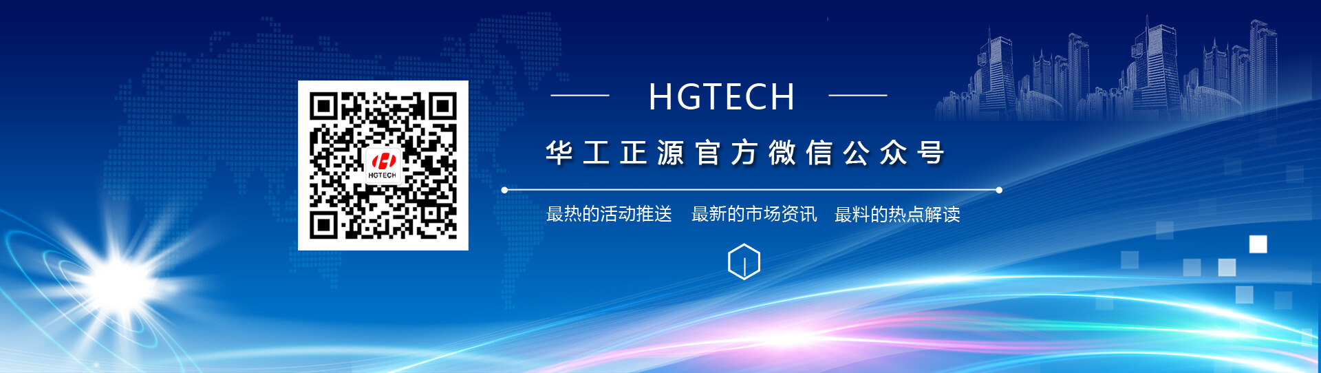 华工正源中文站