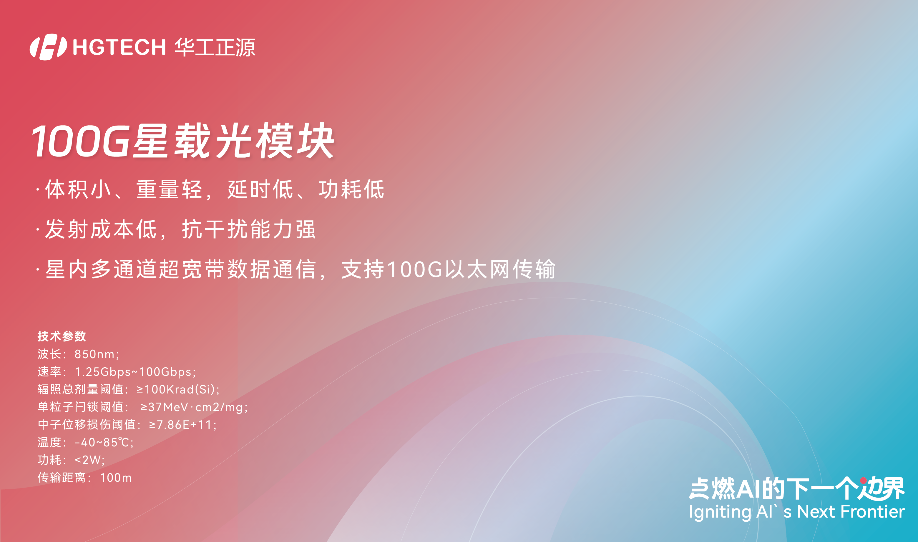 华工正源-九峰山-灯箱DEFG_画板 1 副本 2.png