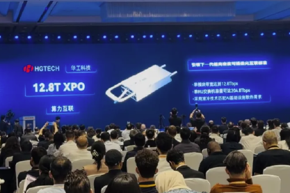 直击武汉光博会｜华工正源解锁光 + AI 新势能